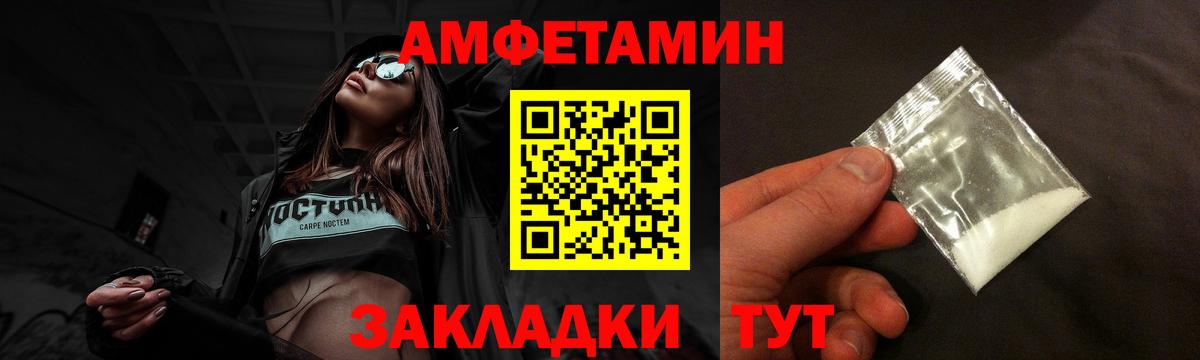 АМФ VHQ  АМФ  Кострома  Вход с VPN 