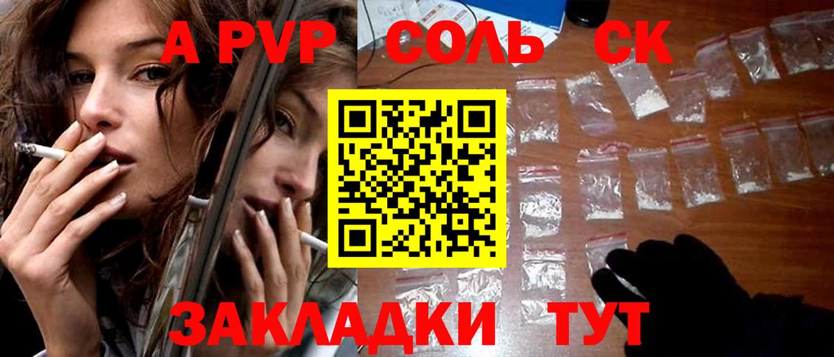 Alpha-PVP VHQ  А ПВП мука  Кострома  Вход с VPN  A PVP  A-PVP мука 