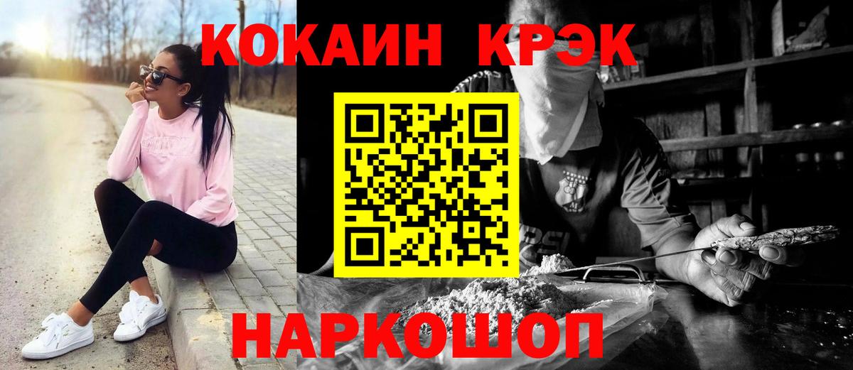 COCAIN FishScale Кострома