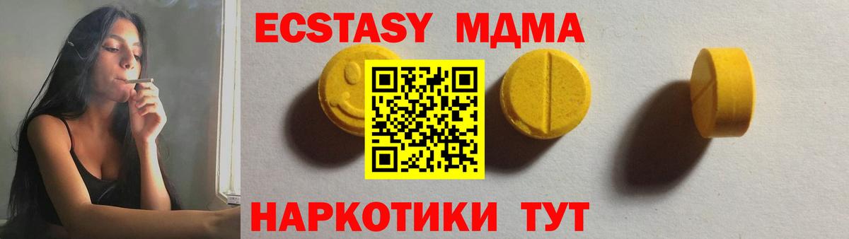 Экстази Punisher  ЭКСТАЗИ круглые  Вход с VPN  ЭКСТАЗИ  Кострома 