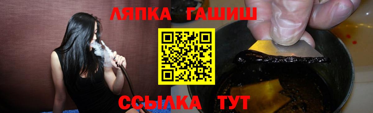 ГАШ гарик  Вход с VPN  Кострома 