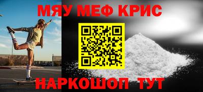 spice Кингисепп