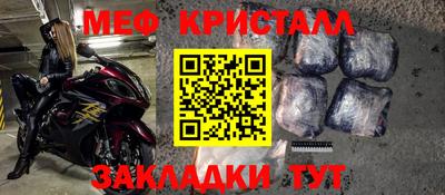 дживик Кинель