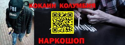 дживик Кинель