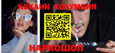 spice Кингисепп