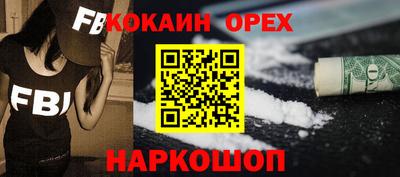 дживик Кинель
