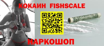 мефедрон Анапа
