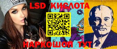 дживик Кинель