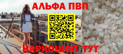mdma Ангарск