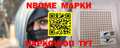 дживик Кинель