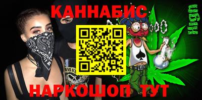 гашишное масло Кимры