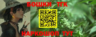 бутик Конаково