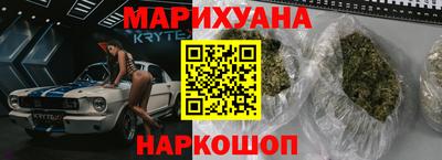 бутик Конаково