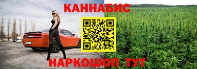 бутик Конаково