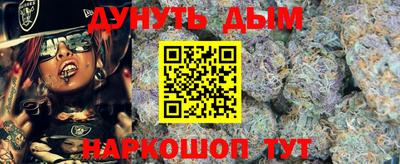 мефедрон мука Комсомольск-на-Амуре