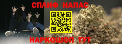 дживик Кинель