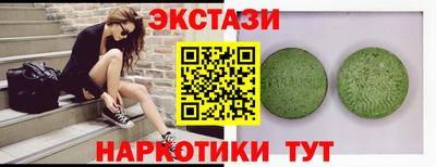 spice Кингисепп