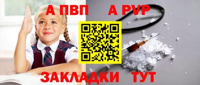 ALPHA-PVP Коммунар