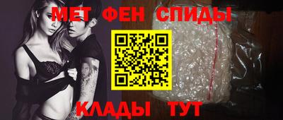spice Кингисепп