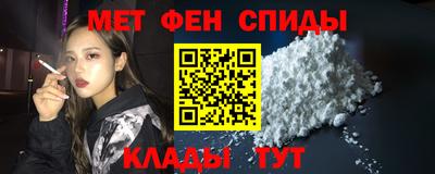 spice Кингисепп