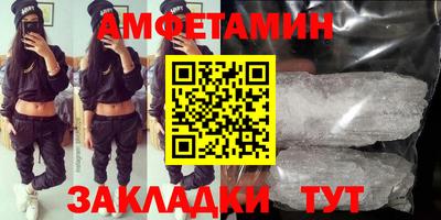 бутик Конаково