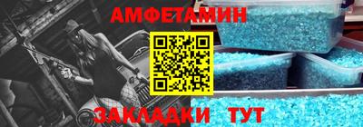 ALPHA-PVP Коммунар