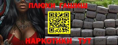 гашишное масло Кимры