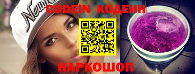 spice Кингисепп