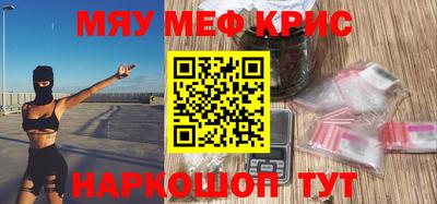 дживик Кинель
