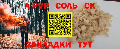 spice Кингисепп