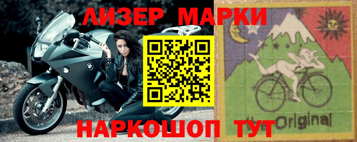 Лсд 25 экстази кислота Кострома