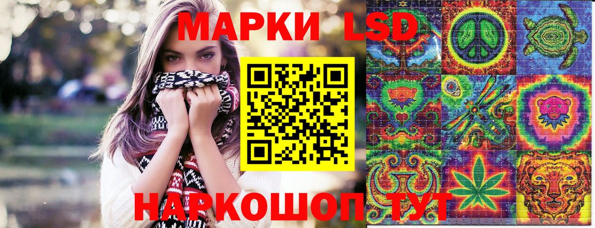 Марки 25I-NBOMe  Вход с VPN  Кострома  Марки NBOMe 1,8мг 