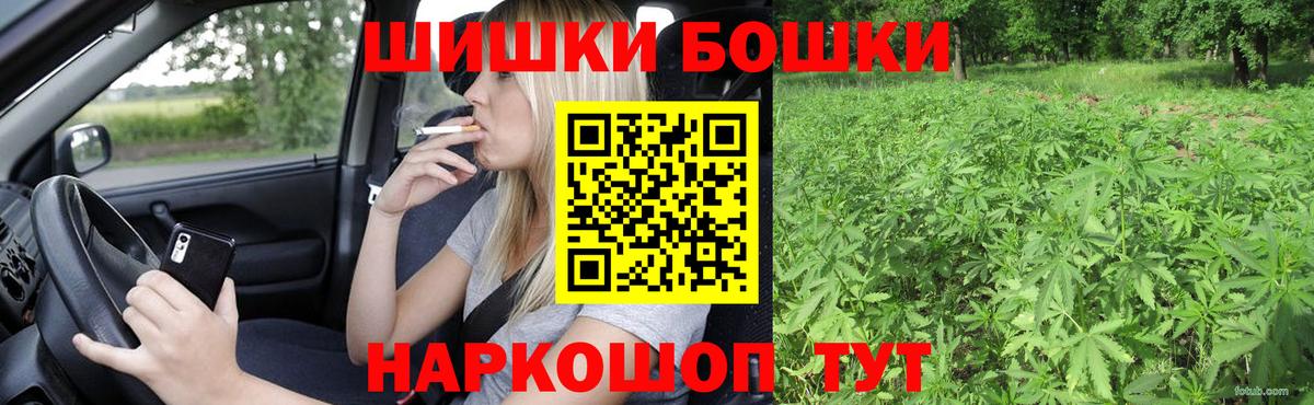 Канабис гибрид  Марихуана MAZAR  Вход с VPN  Бошки марихуана MAZAR  Кострома  Каннабис OG Kush 